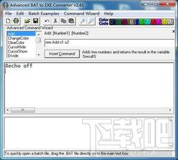 Advanced BAT to EXE Converter,Advanced BAT to EXE Converter下载,Advanced BAT to EX