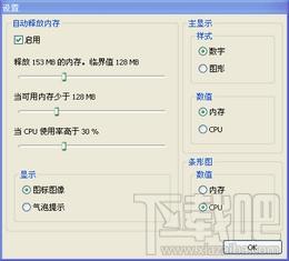 SysInfoMyWork,SysInfoMyWork下载,系统资源监测优化
