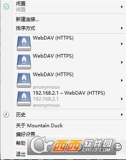 mountainduck激活版,自动同步,教程.