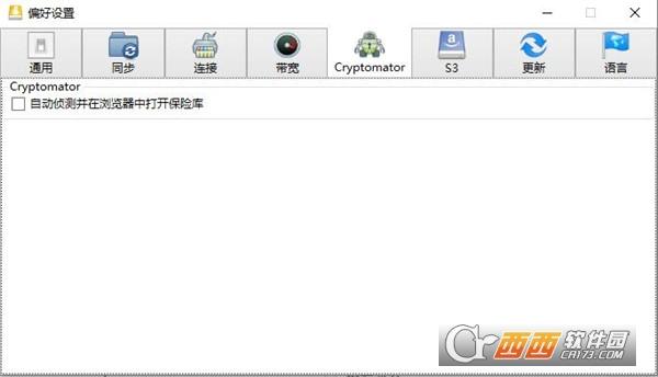 mountainduck激活版,自动同步,教程.