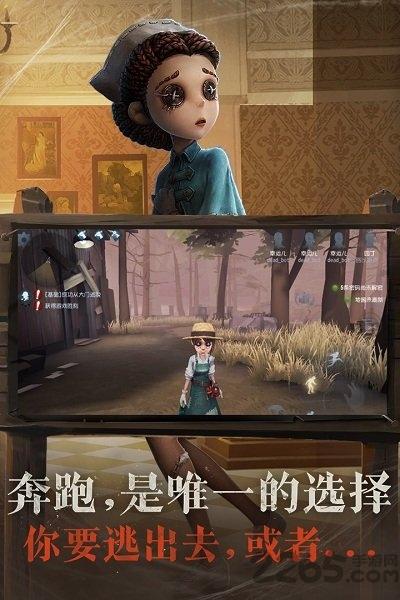 第五人格国际版(identity v)下载,生存手游,第五人格,对抗手游