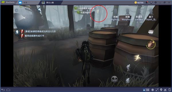 第五人格国际版(identity v)下载,生存手游,第五人格,对抗手游