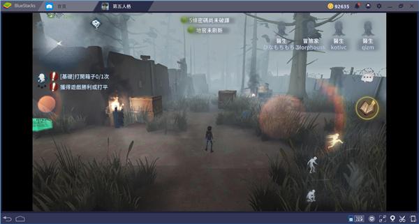 第五人格国际版(identity v)下载,生存手游,第五人格,对抗手游