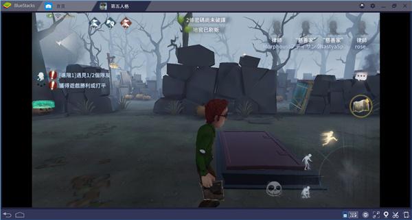 第五人格国际版(identity v)下载,生存手游,第五人格,对抗手游