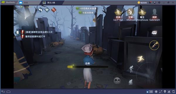 第五人格国际版(identity v)下载,生存手游,第五人格,对抗手游