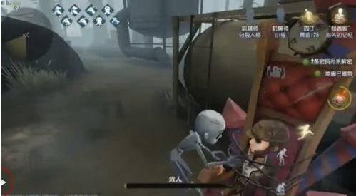 第五人格国际版(identity v)下载,生存手游,第五人格,对抗手游