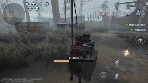 第五人格国际版(identity v)下载,生存手游,第五人格,对抗手游