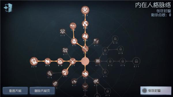 第五人格国际版(identity v)下载,生存手游,第五人格,对抗手游