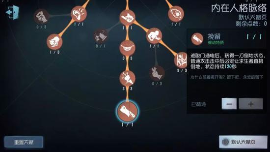 第五人格国际版(identity v)下载,生存手游,第五人格,对抗手游