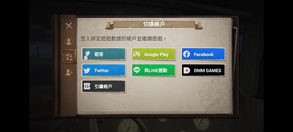 第五人格国际版(identity v)下载,生存手游,第五人格,对抗手游