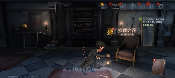 第五人格国际版(identity v)下载,生存手游,第五人格,对抗手游