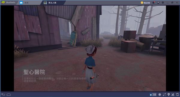第五人格国际版(identity v)下载,生存手游,第五人格,对抗手游