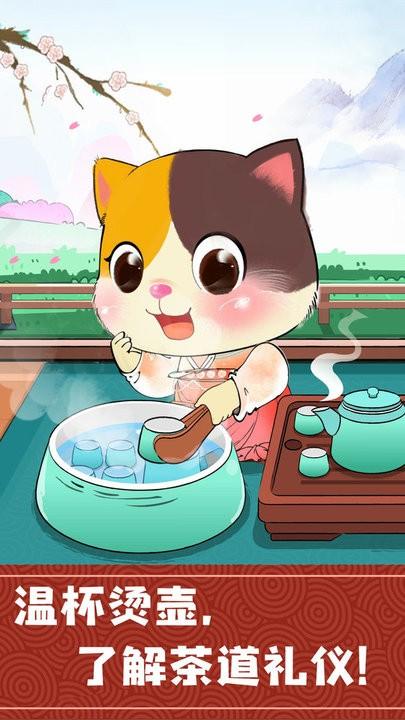 奇妙小茶园游戏下载,奇妙小茶园,宝宝巴士,教育游戏