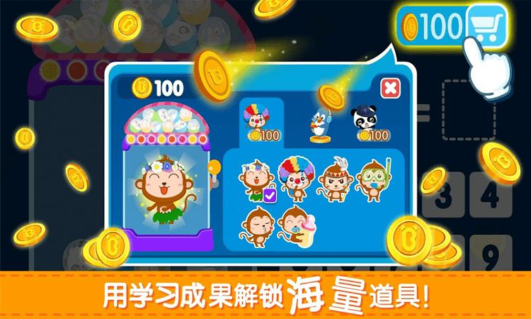 宝贝爱学习官方版下载,宝贝爱学习,儿童教育游戏,早教启蒙游戏