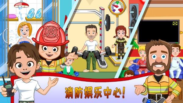 我的小镇消防员游戏下载,我的小镇消防员,模拟游戏,早教游戏