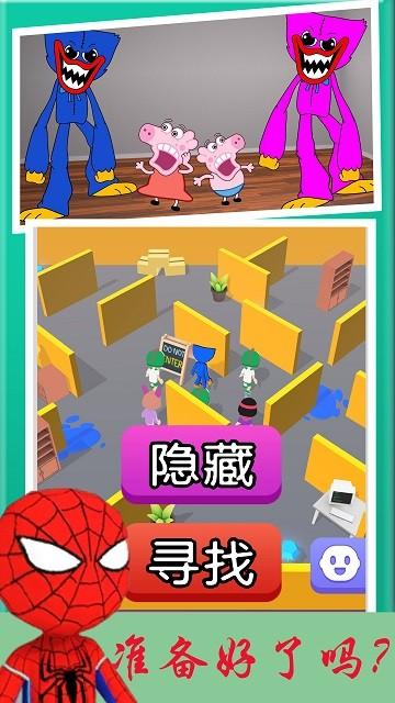 蓝猫玩具工厂游戏下载,蓝猫玩具工厂,躲猫猫游戏,逃脱游戏