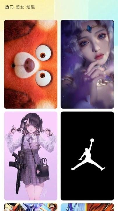 闪秀主题壁纸软件下载,闪秀,壁纸app