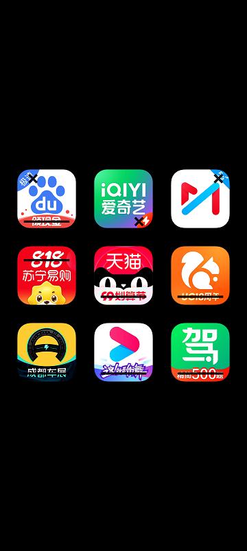 纯净图标包官方版下载,纯净图标包,图标app,主题app