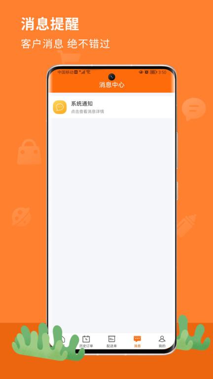 懒猪同城商户版下载,懒猪同城,商家app,店铺管理app