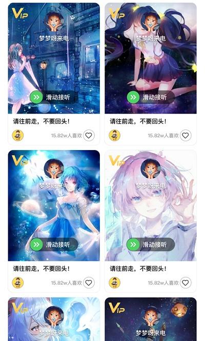 南风壁纸app下载,南风壁纸,壁纸app,主题app