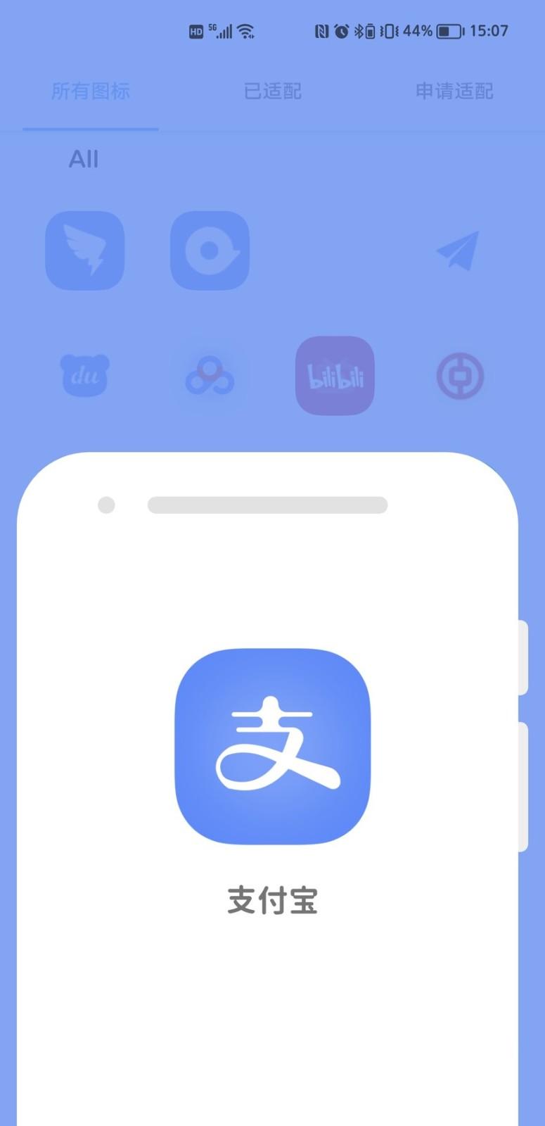 影图标包手机版下载,影图标包,图标app,桌面app