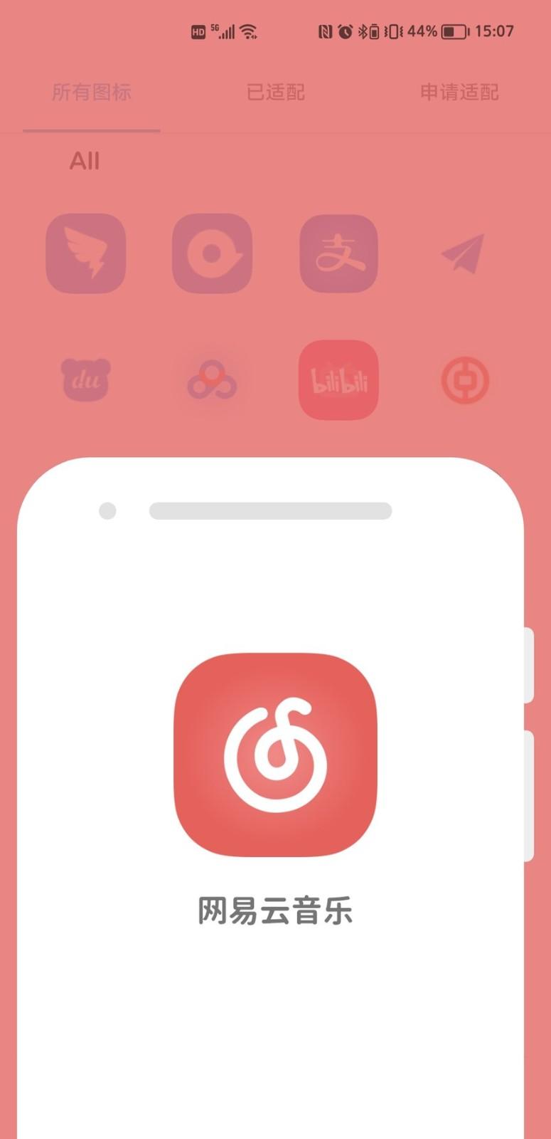 影图标包手机版下载,影图标包,图标app,桌面app