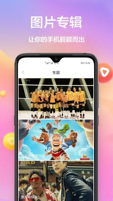 黄油壁纸大全软件下载,黄油壁纸大全,壁纸app,美化app