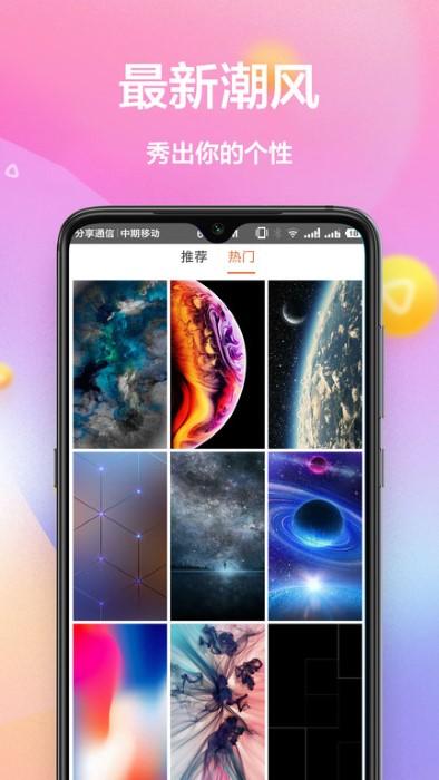 黄油壁纸大全软件下载,黄油壁纸大全,壁纸app,美化app