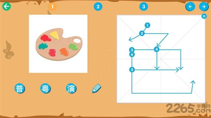 宝宝汉字园手机版下载,宝宝汉字园,早教游戏,育儿游戏