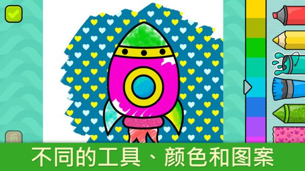我的涂画世界手机版下载,我的涂画世界,儿童游戏,绘画游戏