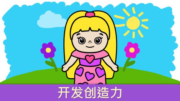 我的涂画世界手机版下载,我的涂画世界,儿童游戏,绘画游戏