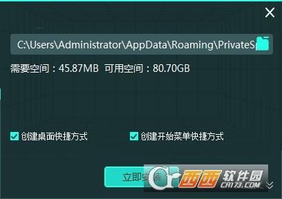 小咪隐私空间,隐私,安全.