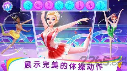 体操少女内购破解版下载,体操少女,莉比小公主