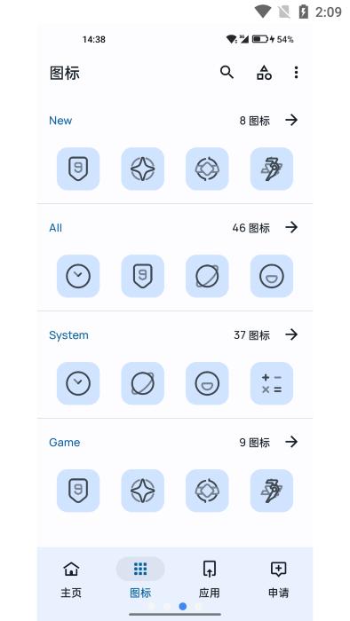 莫奈线条app下载,莫奈线条,图标app,美化app