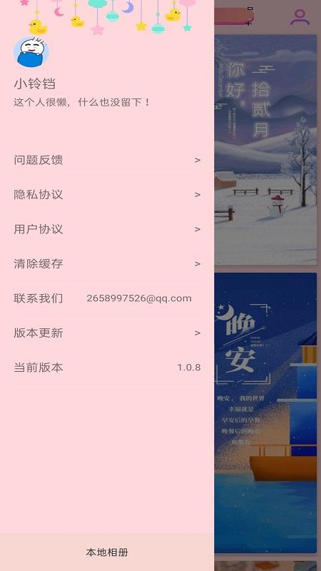 壁纸大全hd官方版下载,壁纸大全hd,壁纸app