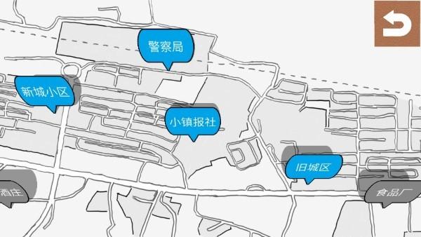 侦查故事风声游戏下载,侦查故事风声,悬疑游戏,推理游戏