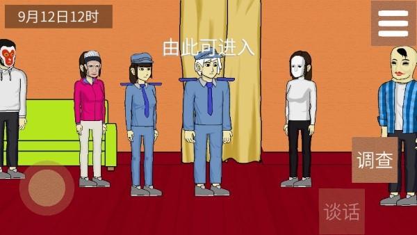 侦查故事风声游戏下载,侦查故事风声,悬疑游戏,推理游戏
