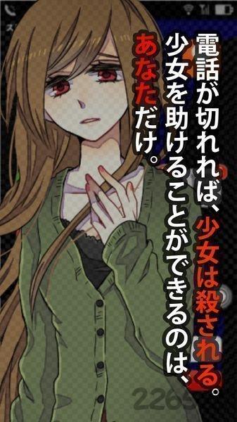 声之寄托全结局解锁版下载,声之寄托,解谜游戏,剧情游戏