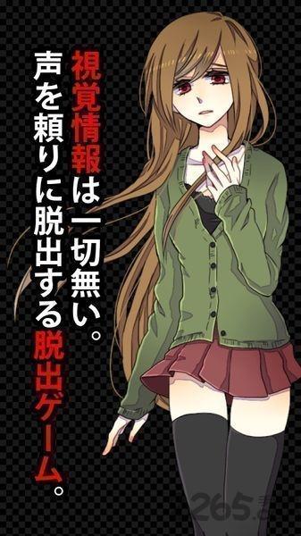 声之寄托全结局解锁版下载,声之寄托,解谜游戏,剧情游戏