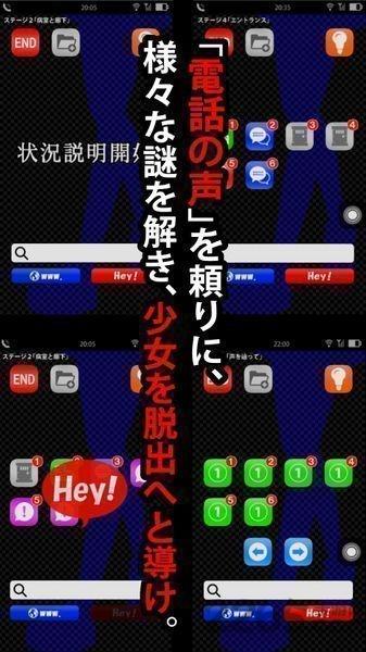 声之寄托全结局解锁版下载,声之寄托,解谜游戏,剧情游戏