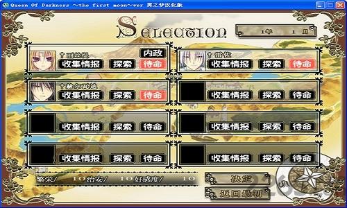 暗黑女王本传ons汉化版(暂未上线),暗黑女王本传,暗黑手游,冒险手游