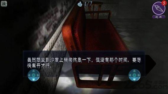 邪恶梦魇安卓中文版下载,邪恶梦魇,惊悚游戏,恐怖游戏