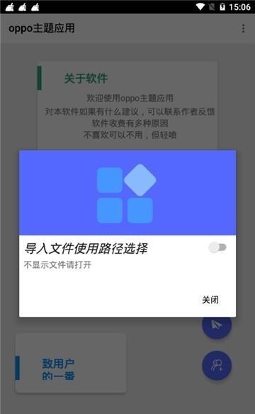 oppo主题应用app下载,oppoapp,主题app,oppo主题应用