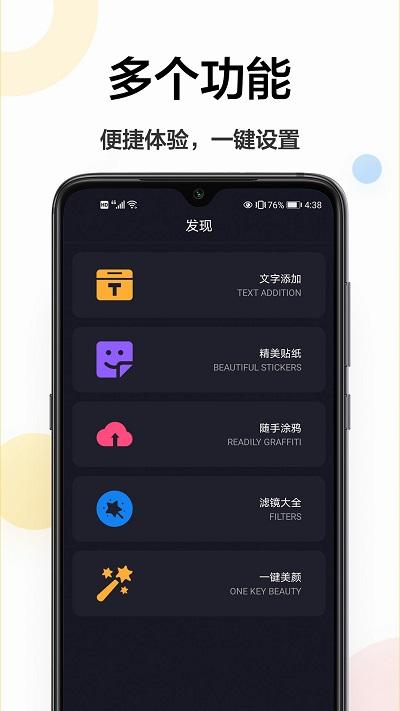 主题壁纸免费软件下载,主题壁纸免费,实用app,壁纸app
