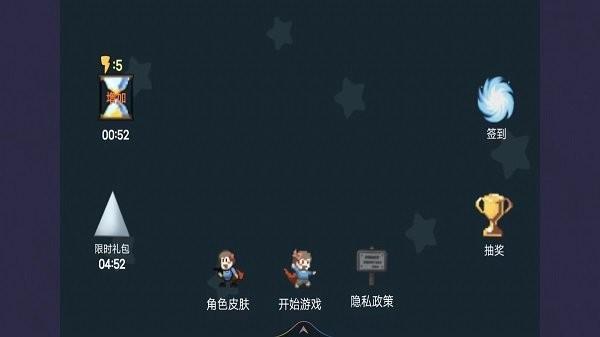 像素生存闯关大冒险手机版下载,像素生存闯关大冒险,冒险游戏,像素游戏