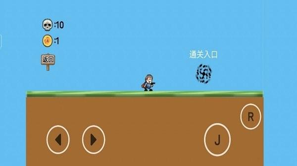 像素生存闯关大冒险手机版下载,像素生存闯关大冒险,冒险游戏,像素游戏