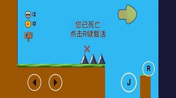 像素生存闯关大冒险手机版下载,像素生存闯关大冒险,冒险游戏,像素游戏