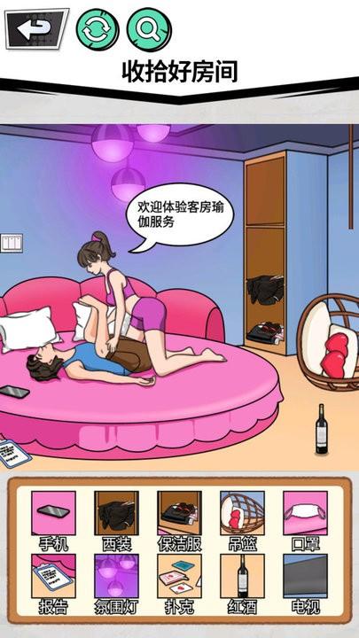 老六疯狂大挑战最新版下载,老六疯狂大挑战,找茬游戏