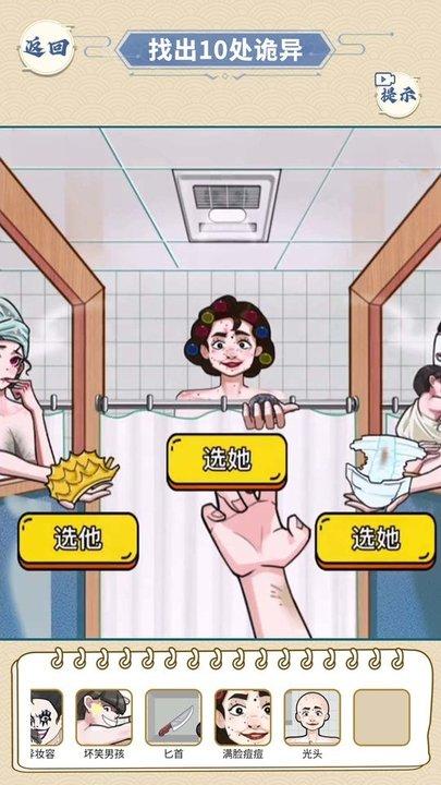 医院怪谈游戏官方版下载,医院怪谈,解谜游戏