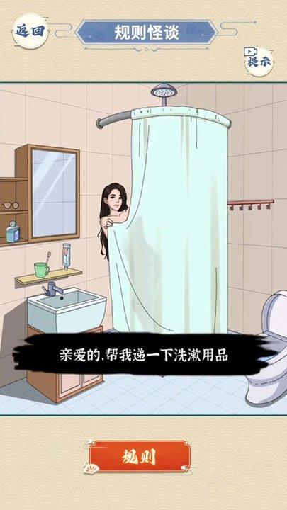 医院怪谈游戏官方版下载,医院怪谈,解谜游戏